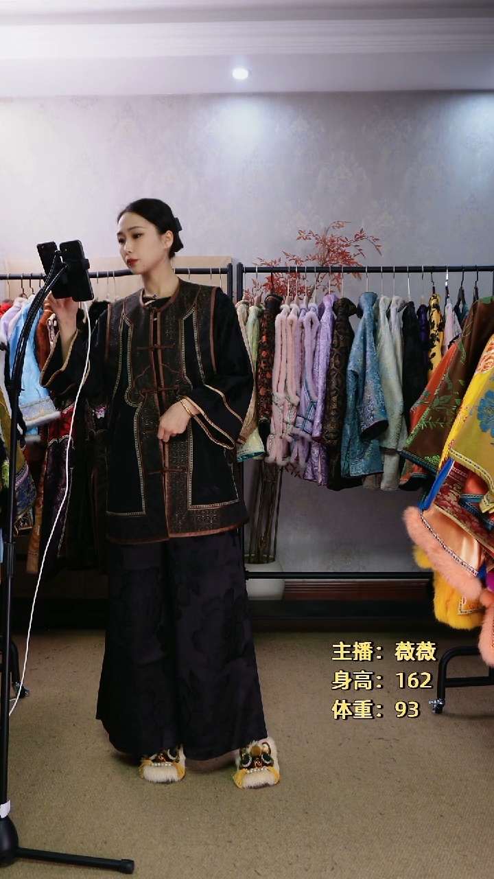 对襟如意马甲（备注尺码）