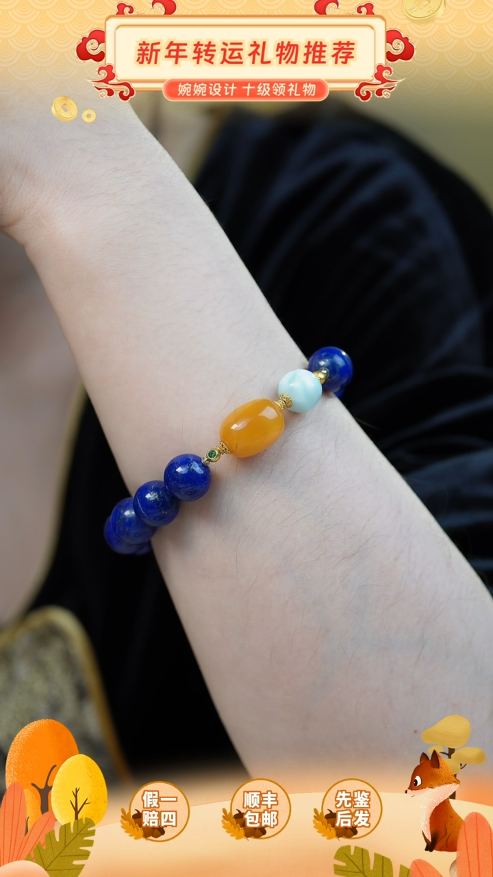 【闪购商品】青金石手链未镶嵌青金石单圈手串