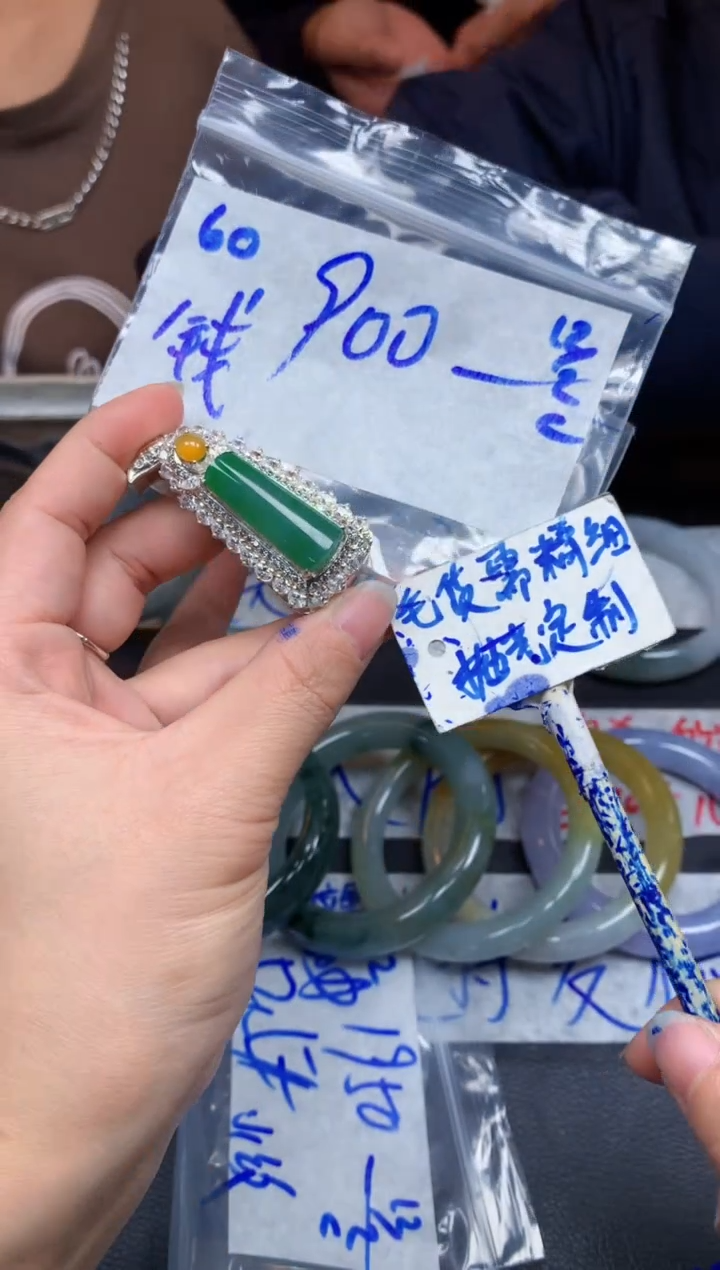 【闪购商品】定制翡翠未镶嵌60毛货需精细抛光挂件多样性拍一发一