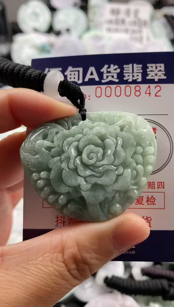 【闪购商品】翡翠吊坠(不含链)未镶嵌1