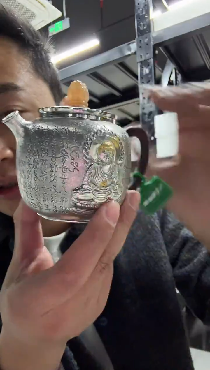 *f**h呆坐 錾刻嵌金无尚智慧 龙珠壶