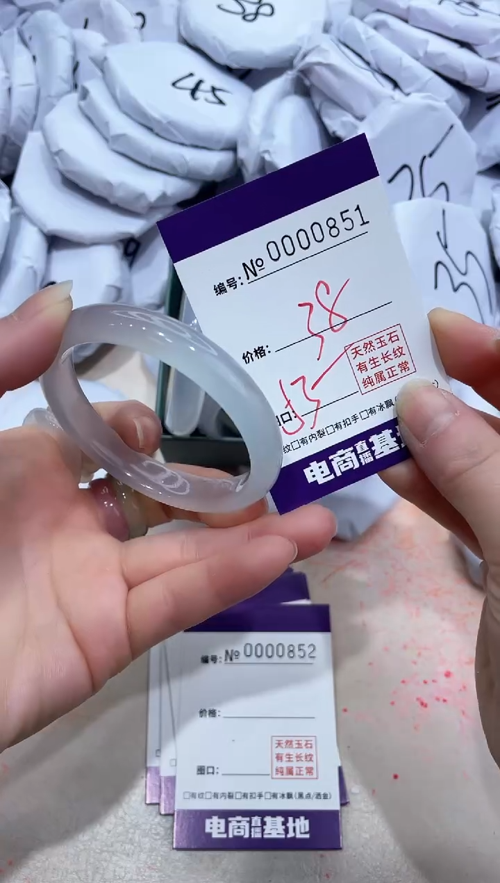 【闪购商品】玛瑙/玉髓手镯未镶嵌851