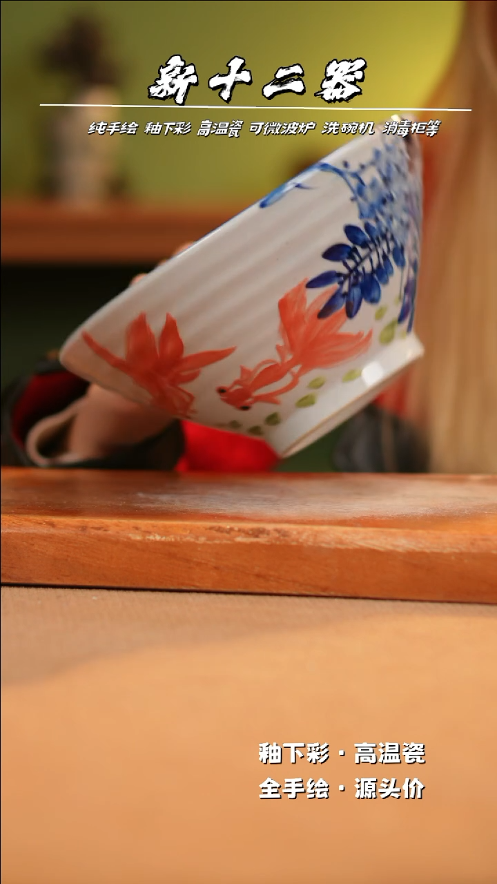 【闪购商品】其他C184新十二器瓷器瓷器瓷器