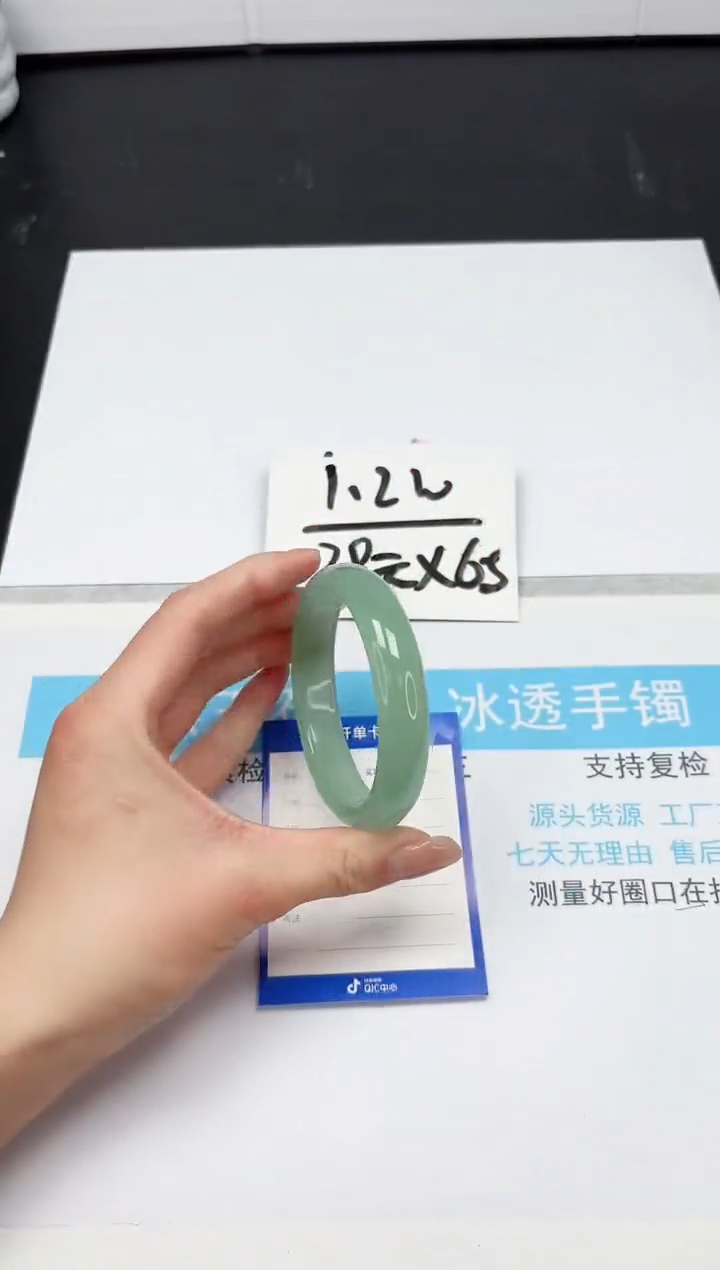 【闪购商品】石英质玉手镯未镶嵌38-60.8