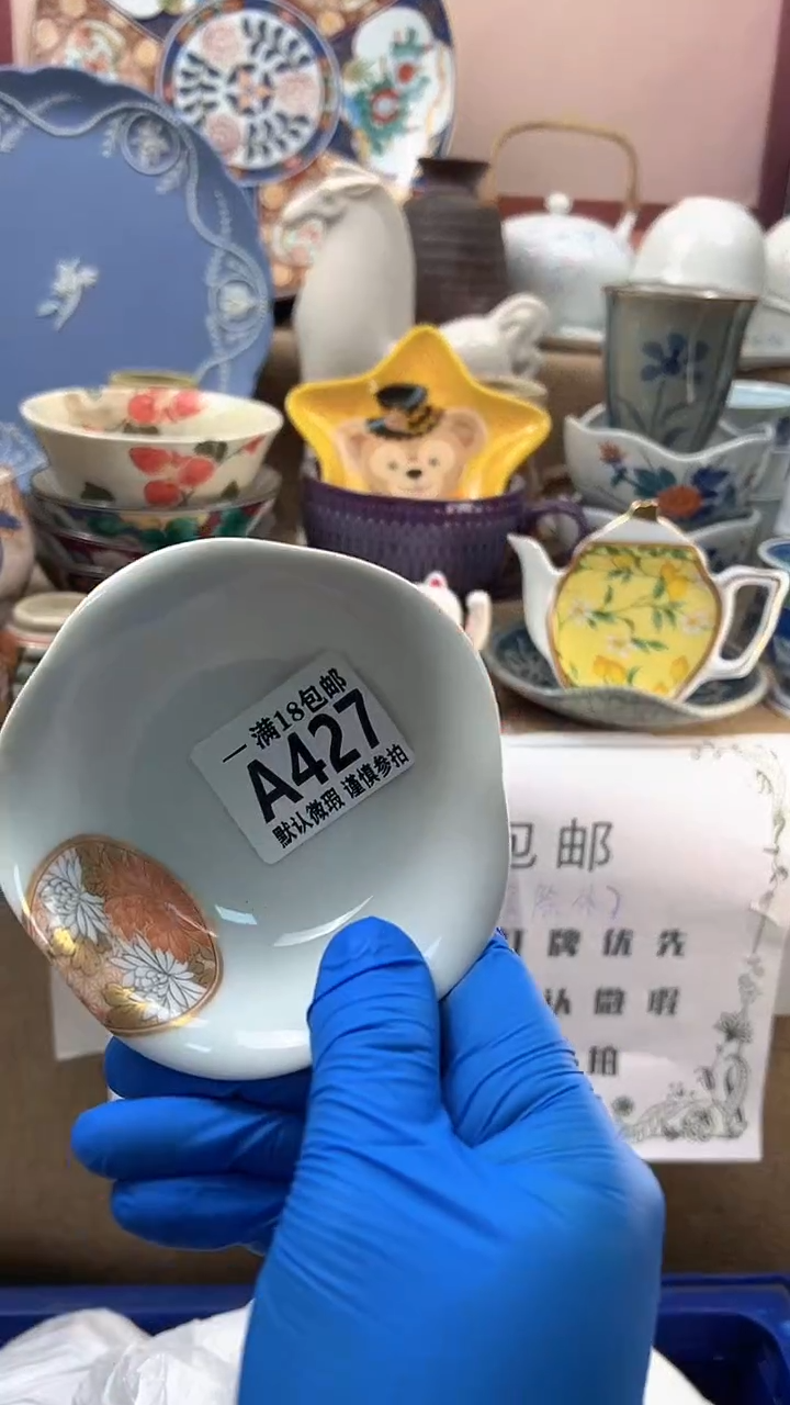 瓷片是****屠博林陶瓷427