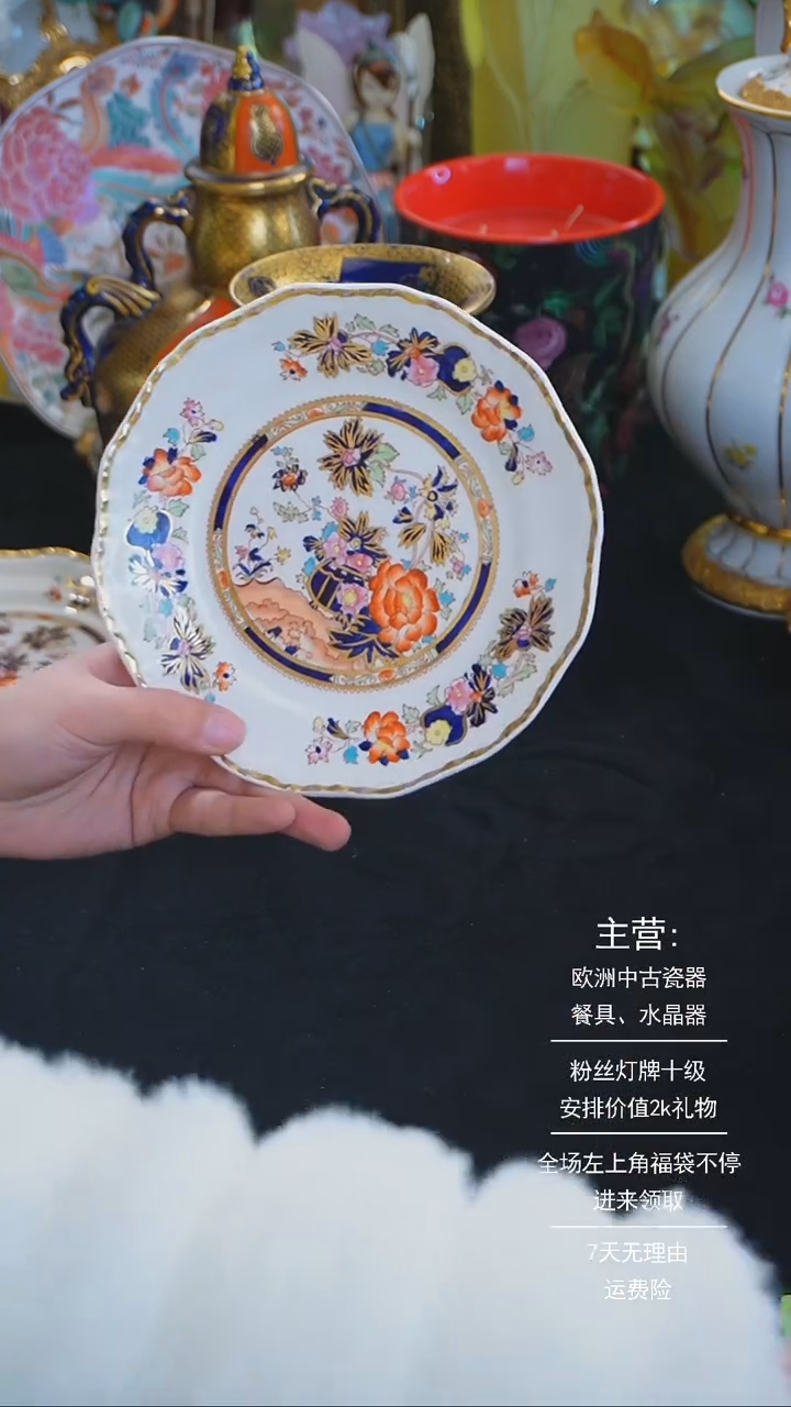 【闪购商品】摆件米多家中古美物 如图所示  1752