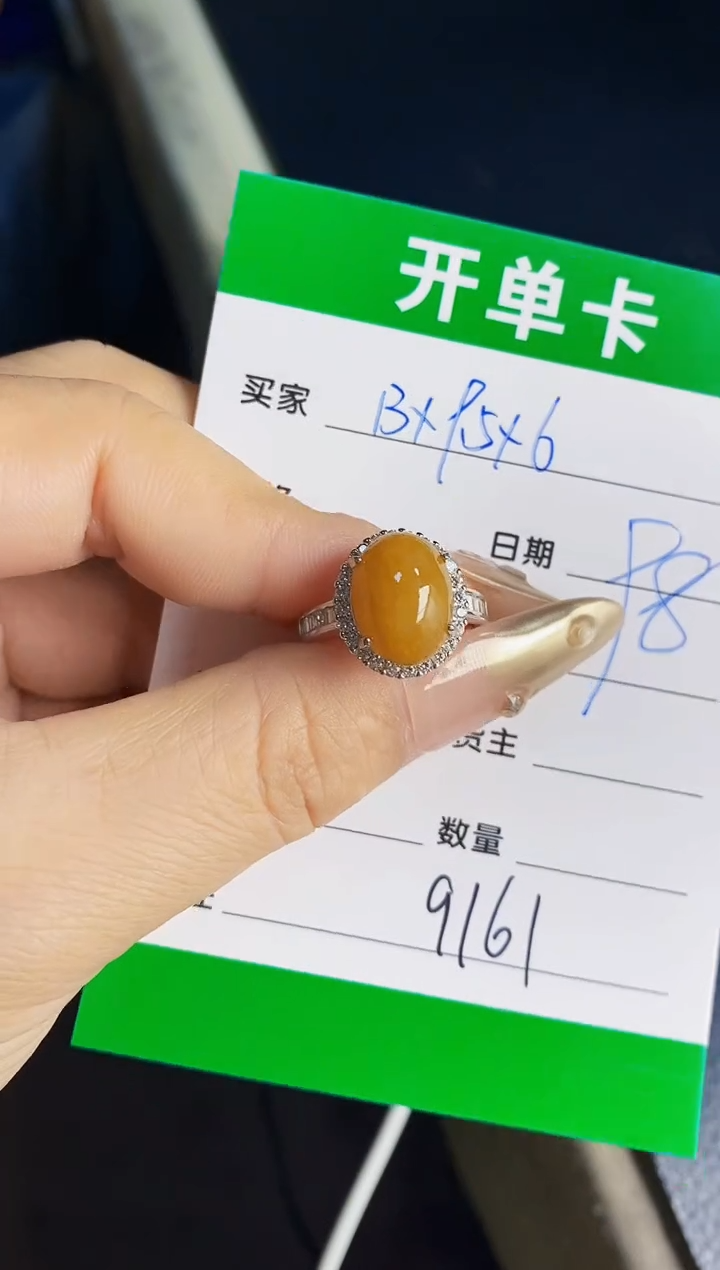 翡翠戒指银S925镶嵌9161