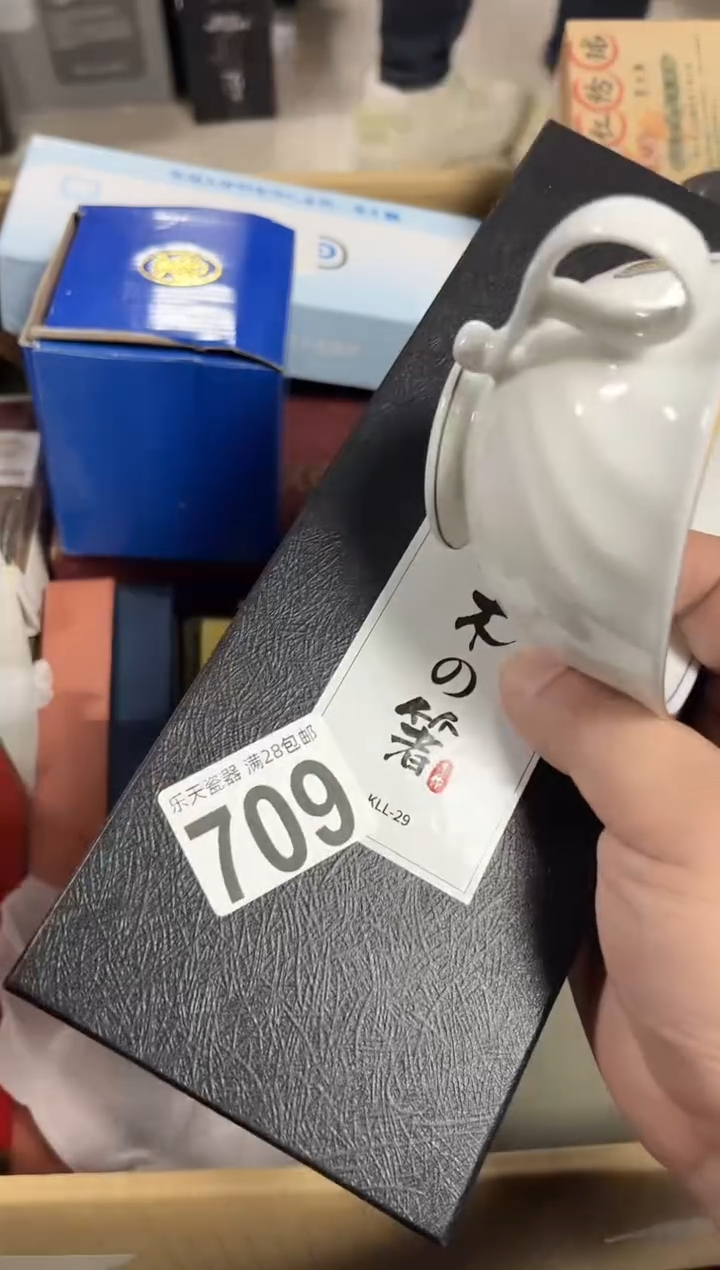 瓷裙*709裙子裙子裙子