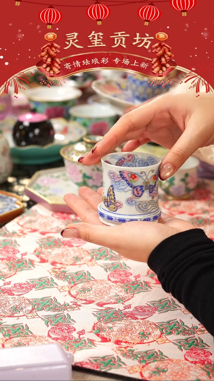 【闪购商品】伴斤茶舍    灵玺贡坊