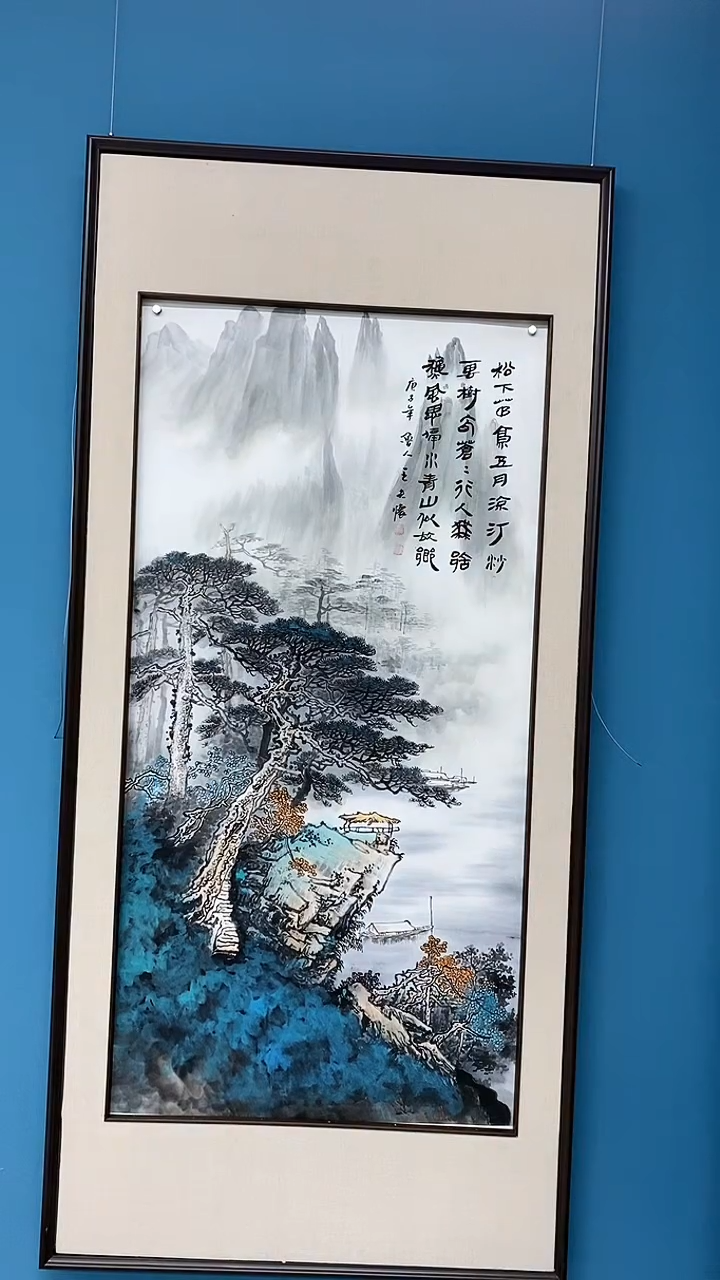 【闪购商品】国画1.22-王夫怀-四尺山水42
