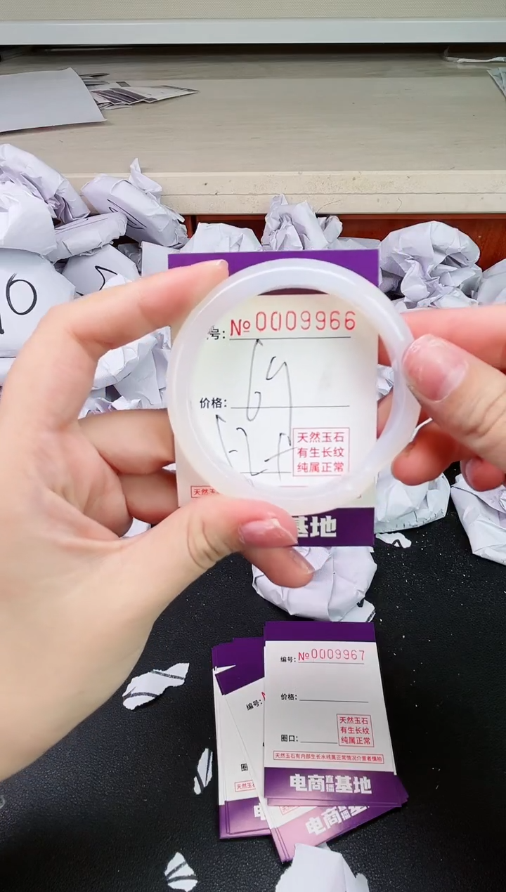 【闪购商品】玛瑙/玉髓手镯未镶嵌9966