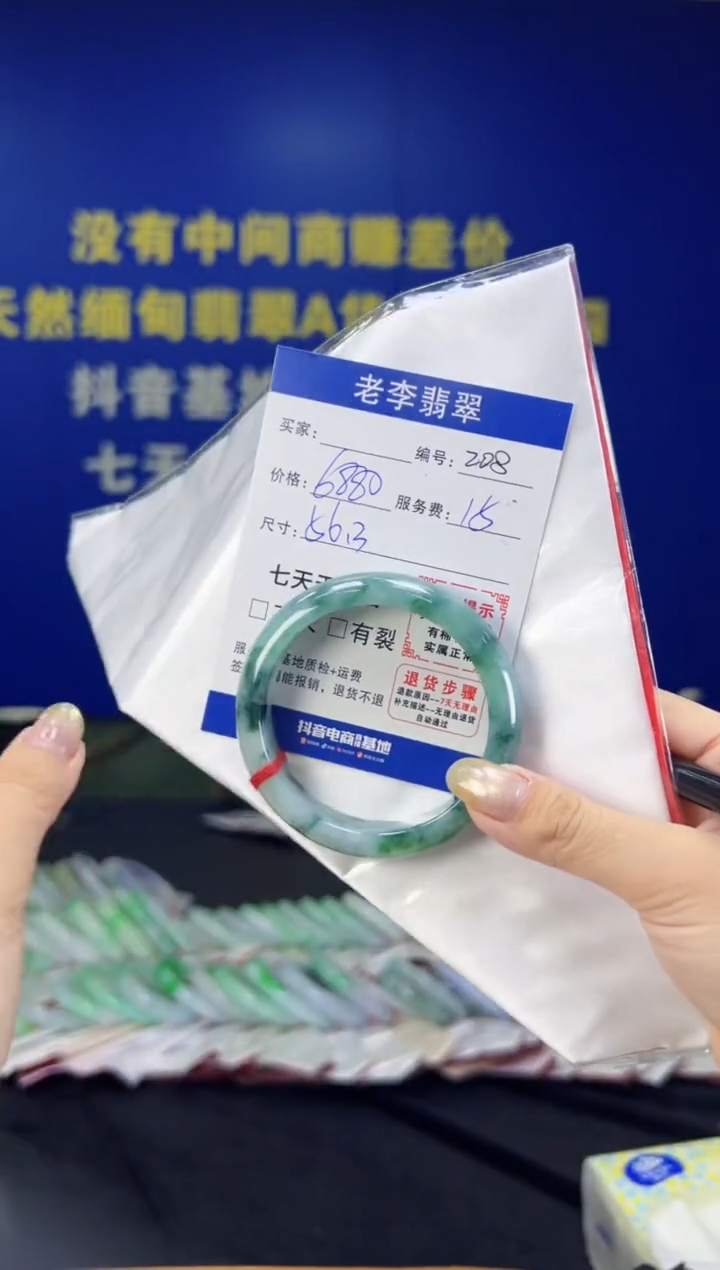 翡翠手镯未镶嵌翡翠手镯单样发一208
