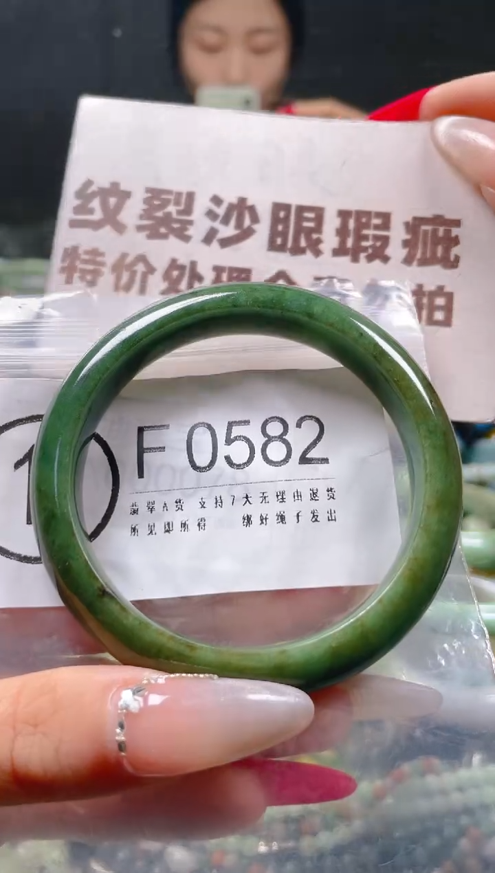 【闪购商品】翡翠颈饰未镶嵌55-56/F/纹裂沙眼瑕疵介意勿拍