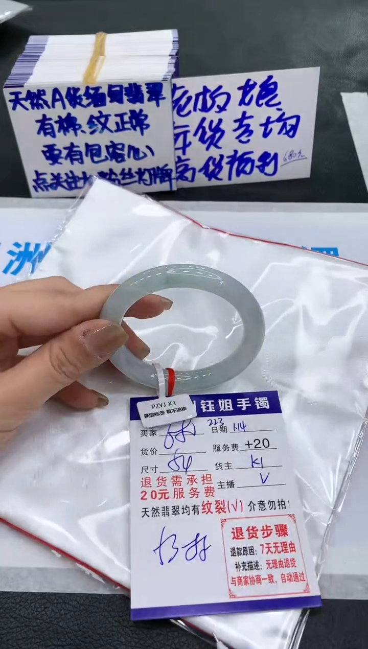 【闪购商品】翡翠手镯未镶嵌11111111111