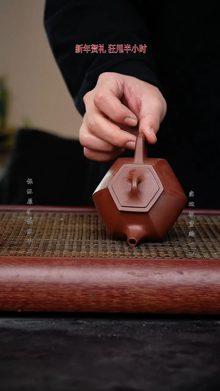 【闪购商品】紫砂茶壶紫砂茶壶