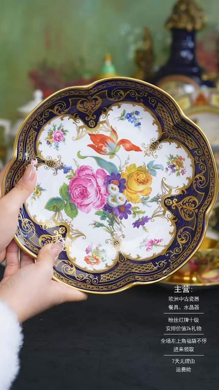【闪购商品】摆件米多家中古器物 如图所示 6521