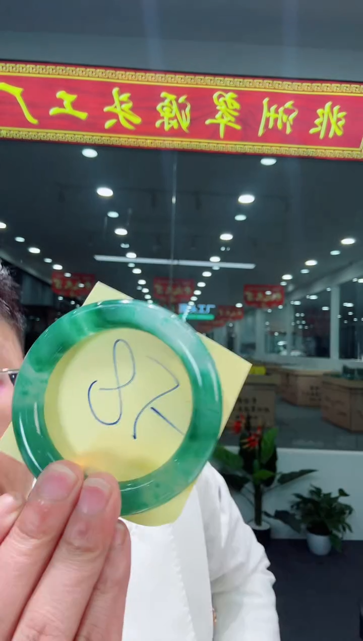 【闪购商品】石英质玉手镯未镶嵌天然A货 非洲翠 手镯（单品）