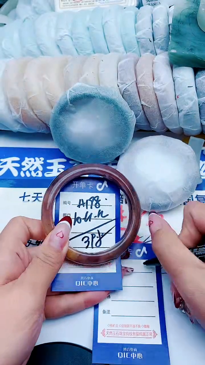 未镶嵌手镯石英质玉A198+60-61