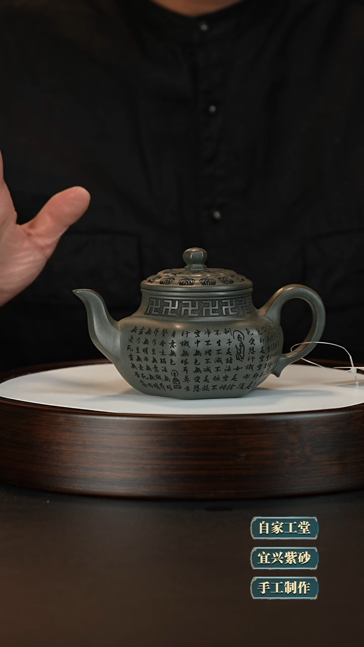 【闪购商品】紫砂茶壶宜兴紫砂茶壶