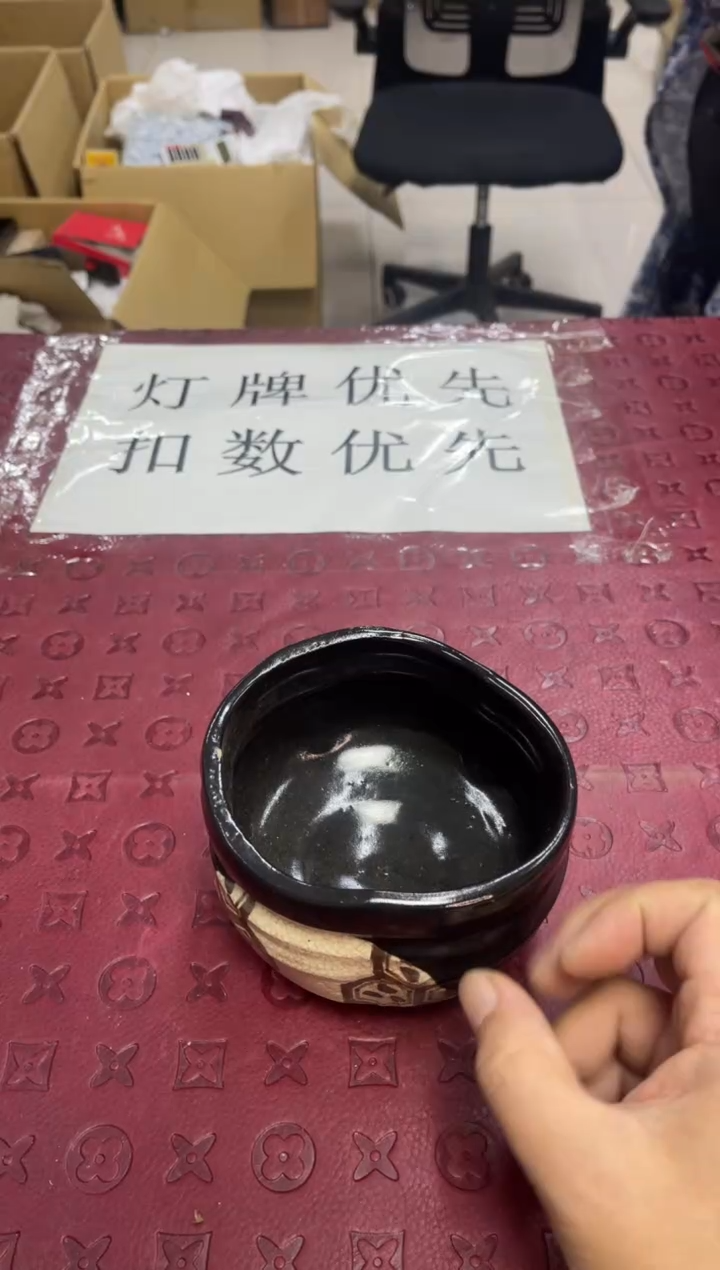 碗雷*默认微瑕，no退no换，介意勿拍