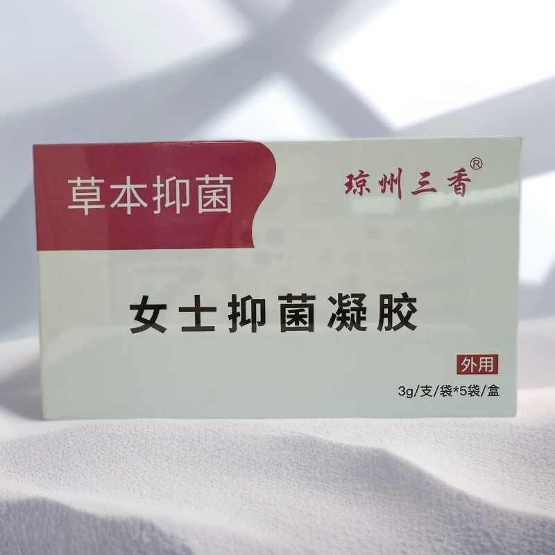  【多多优选】女士凝胶