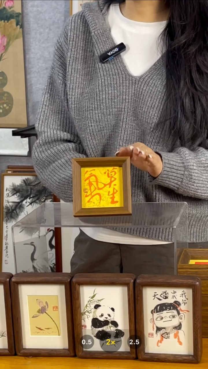 【闪购商品】书法【莫生气】黄底朱砂11*11