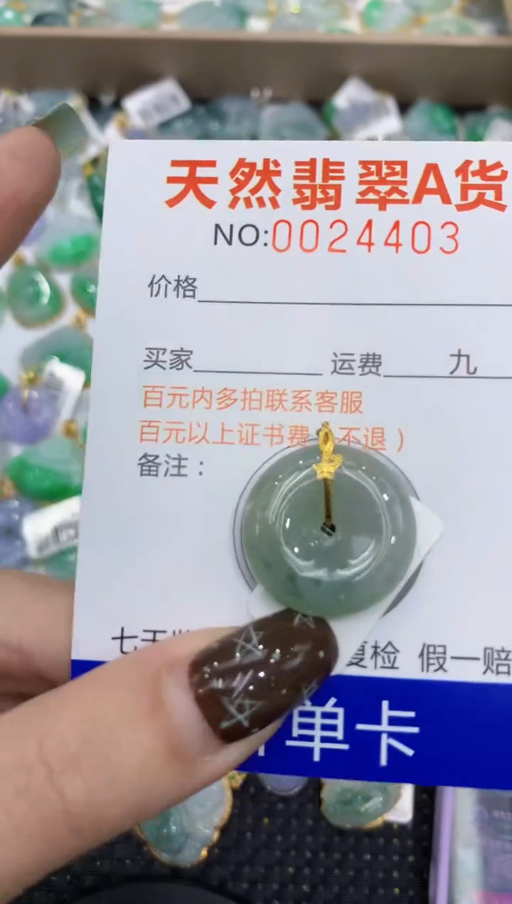 【闪购商品】翡翠颈饰18K金镶嵌11111111111