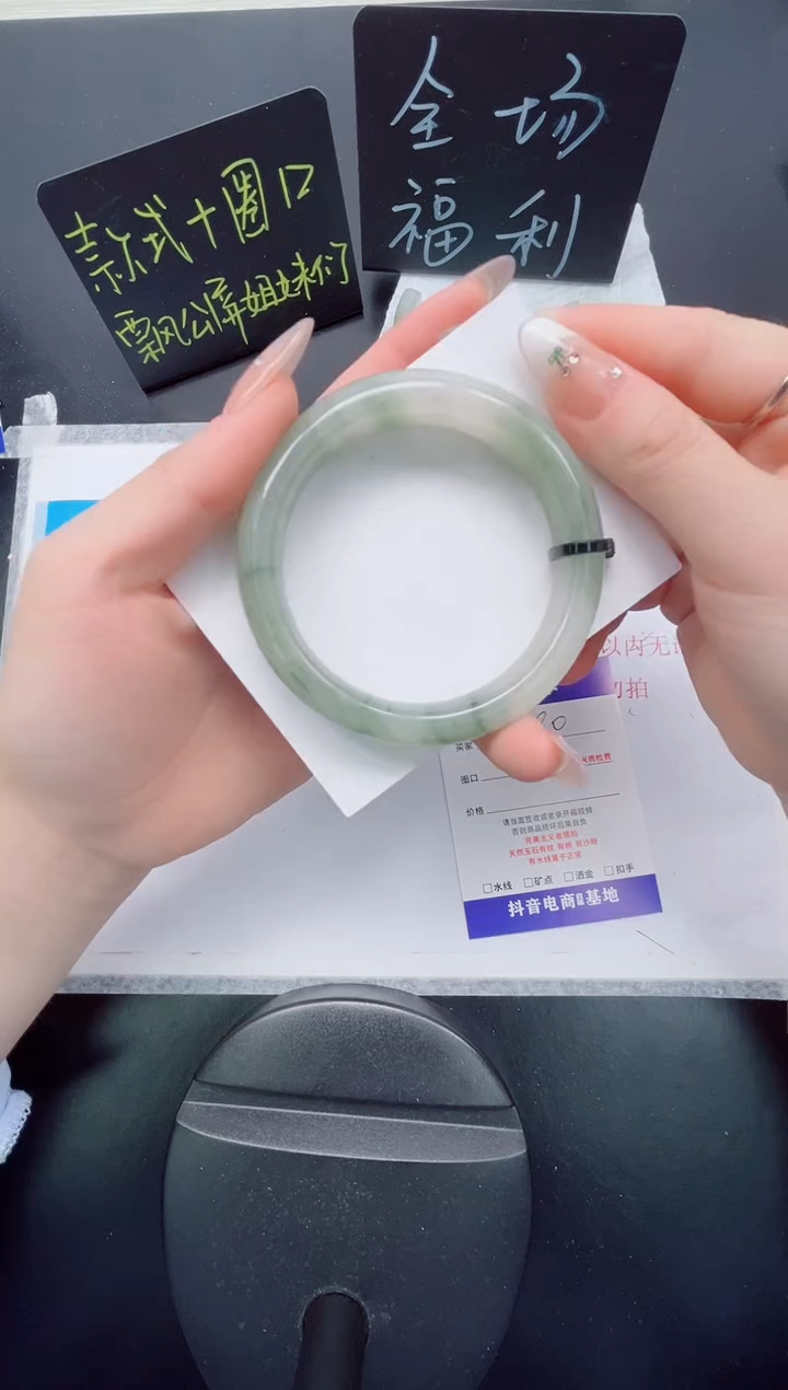 石英质玉手镯未镶嵌190-57.6