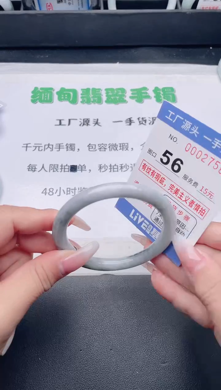 未镶嵌手镯翡翠翡翠手镯未镶嵌