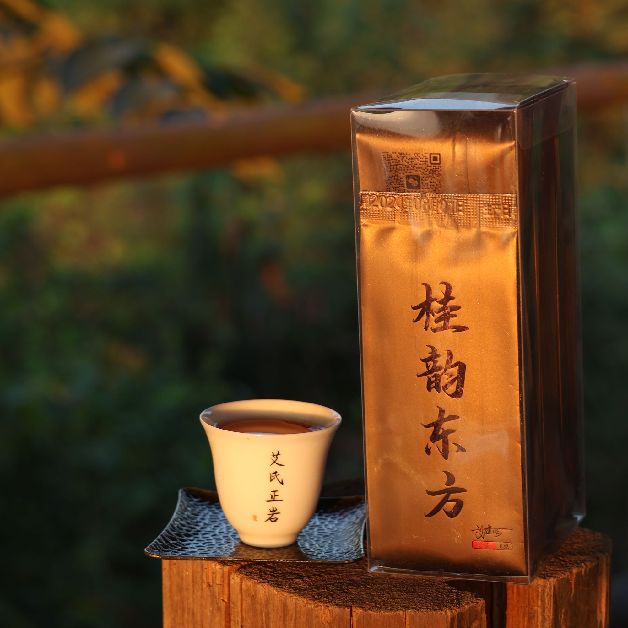 艾氏正岩【桂韵东方•花果香肉桂】武夷肉桂岩茶 8克×20泡