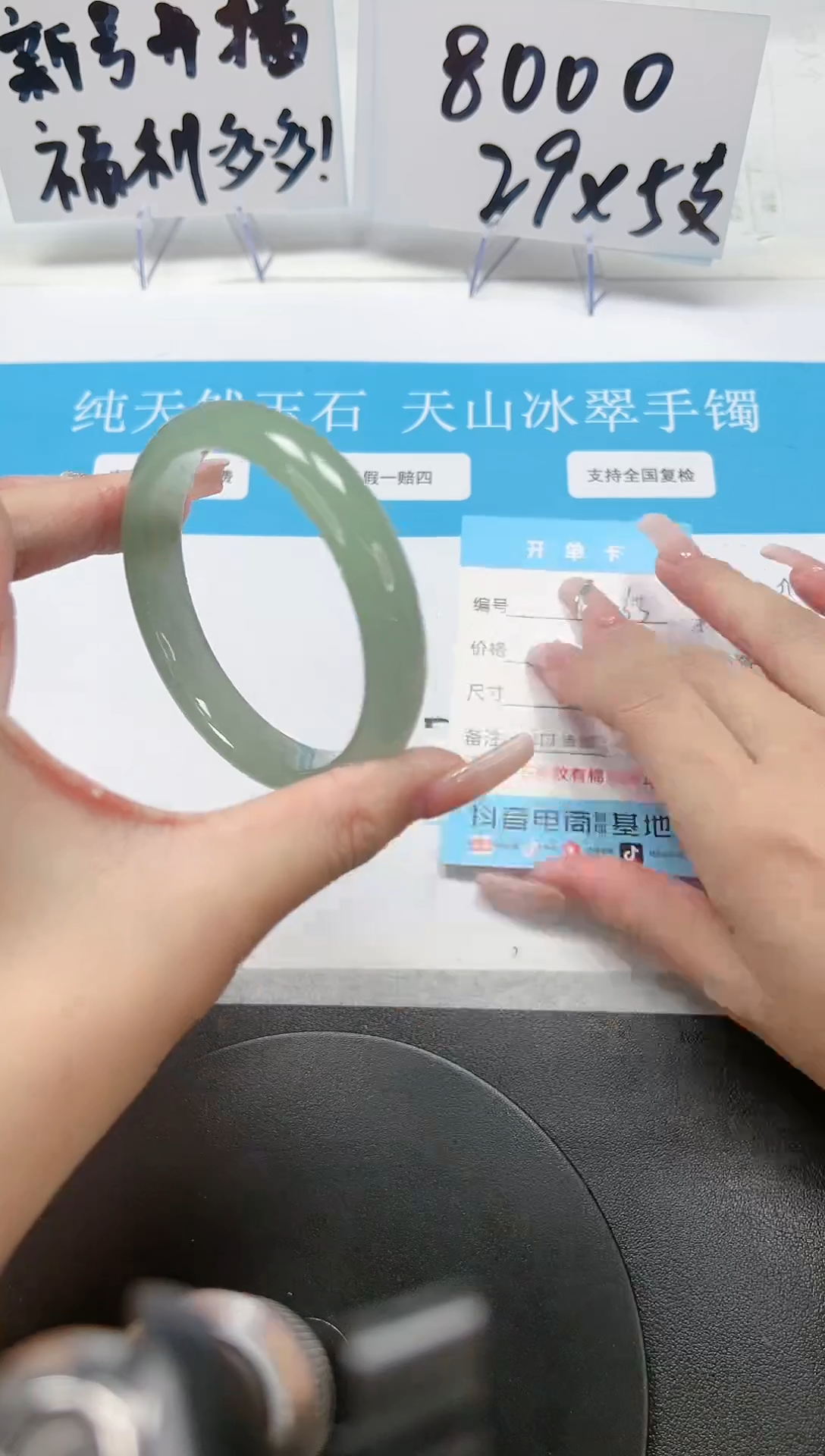 【闪购商品】石英质玉手镯未镶嵌A63-55