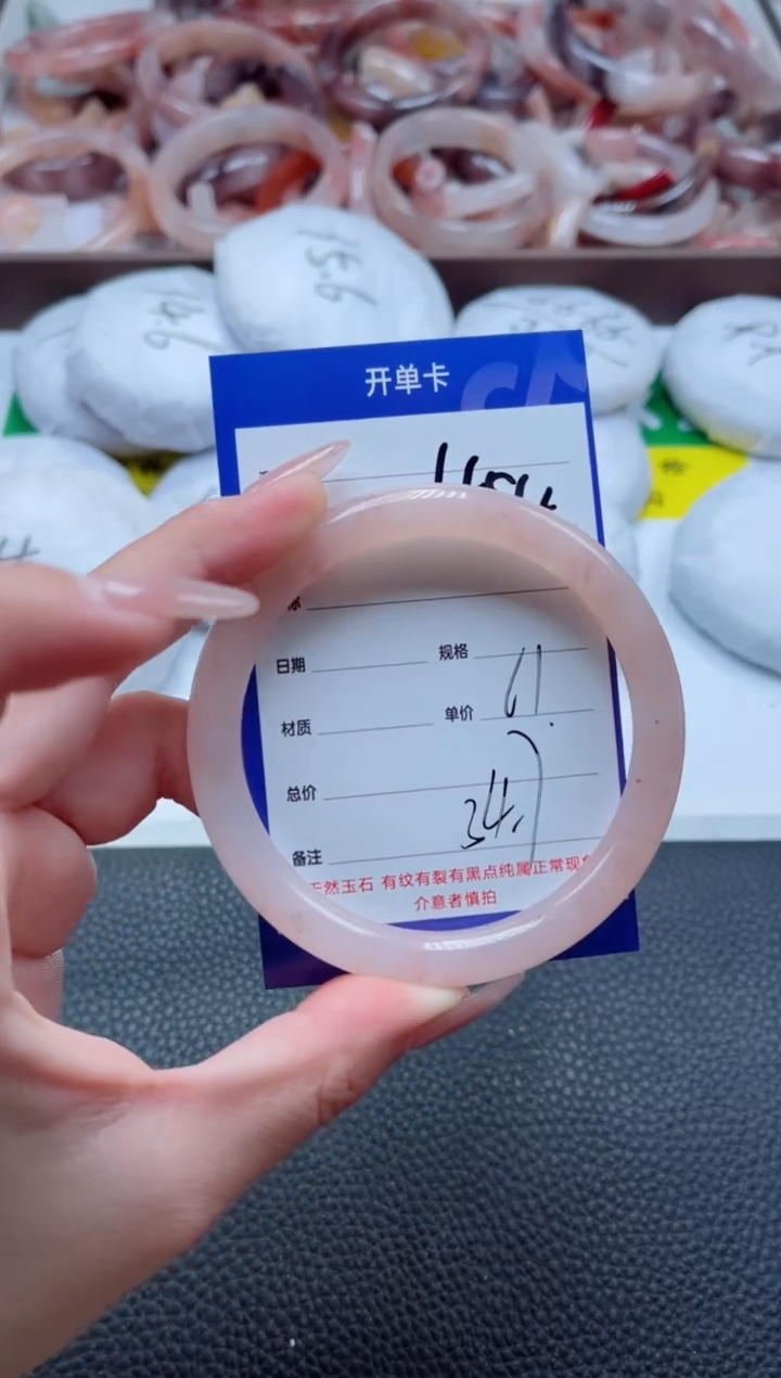 【闪购商品】石英质玉手镯未镶嵌454-61