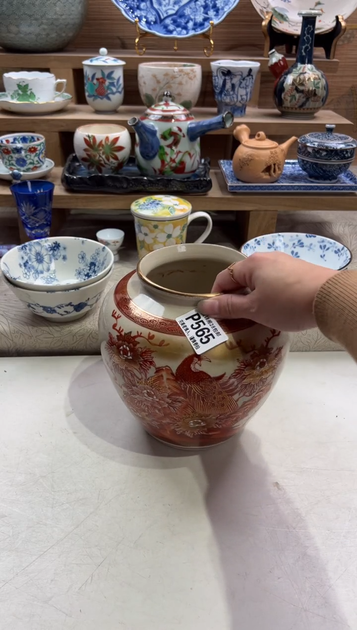 瓷片?***?不带盒子 P565