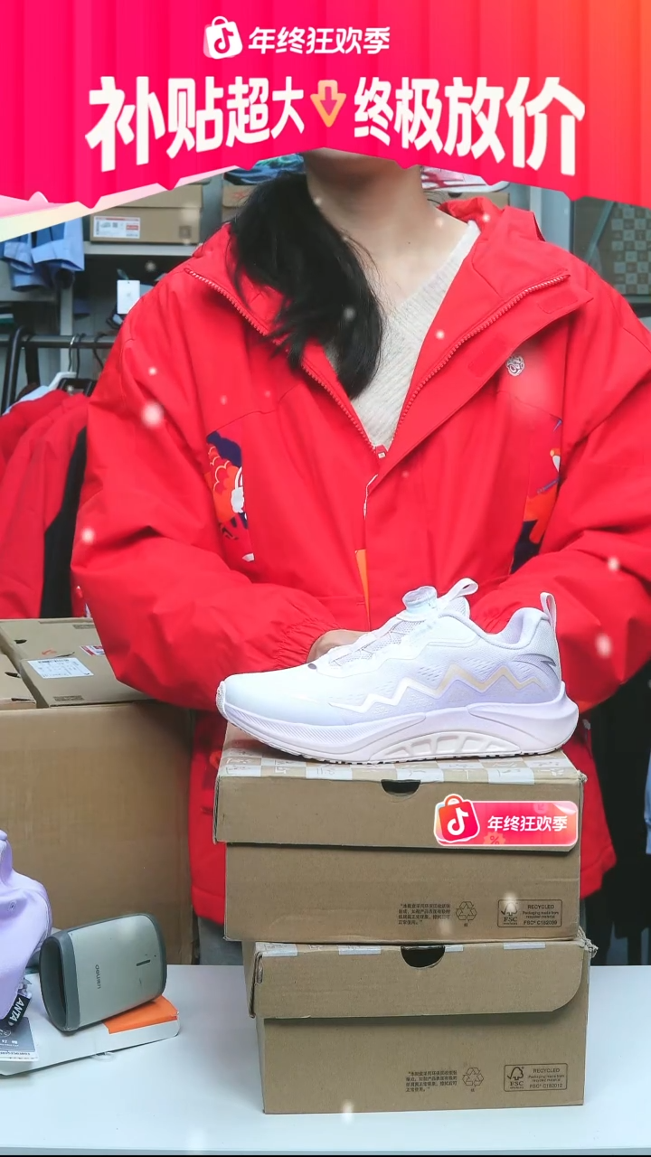 闪购安踏儿童断码孤品：37