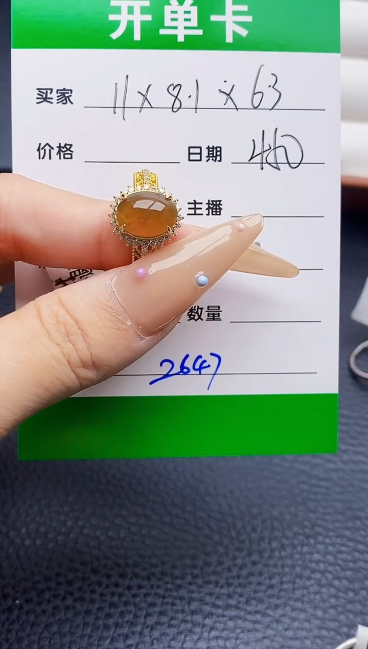 翡翠戒指银S925镶嵌2647