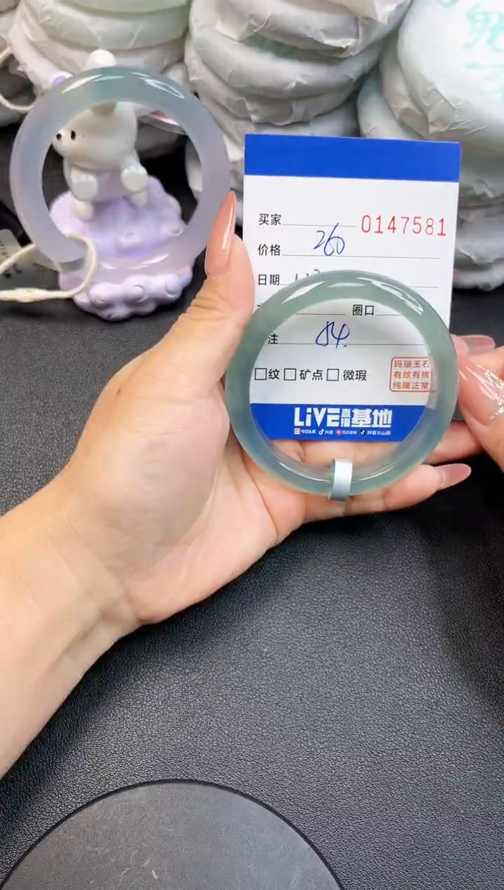 【闪购商品】玛瑙/玉髓手镯未镶嵌7581