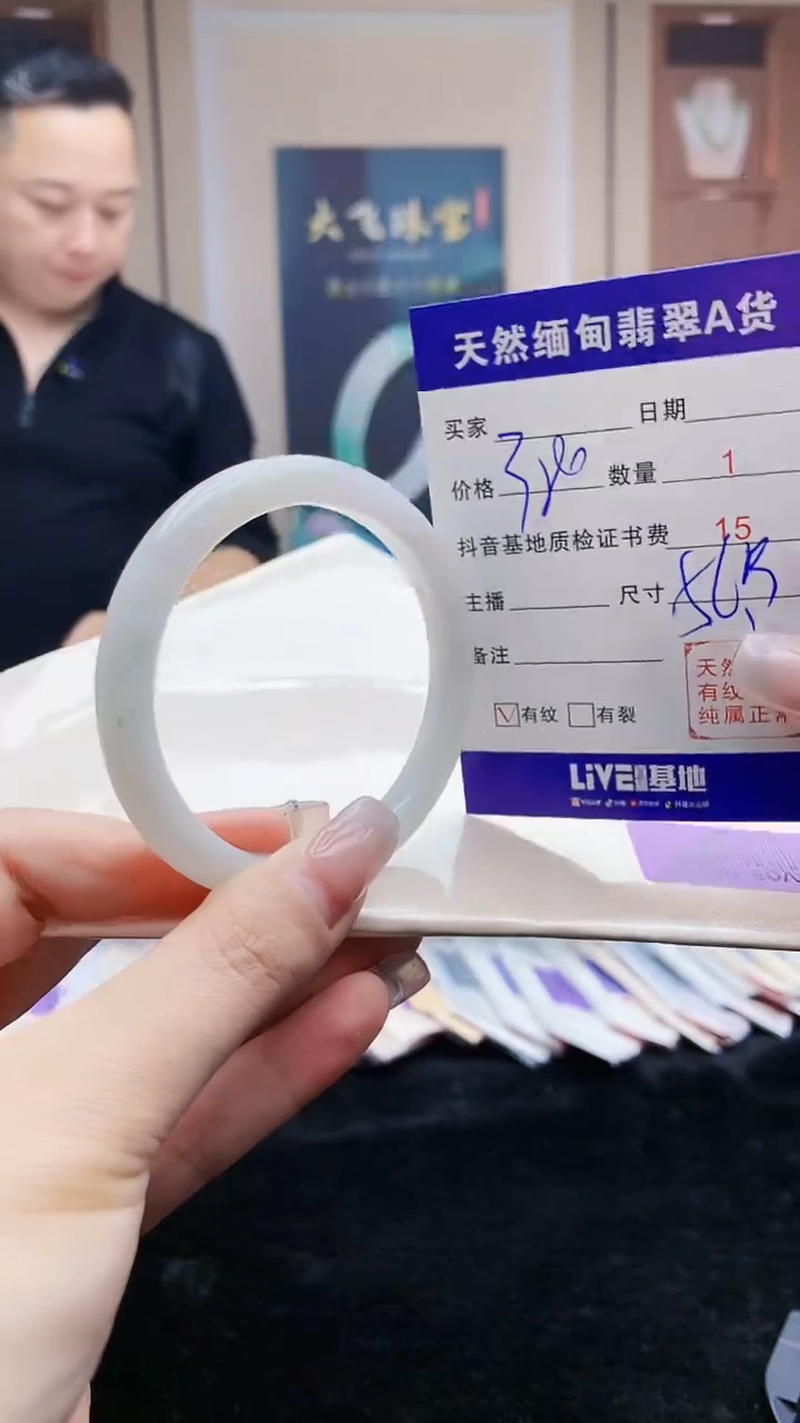 【闪购商品】翡翠手镯未镶嵌    H53-103