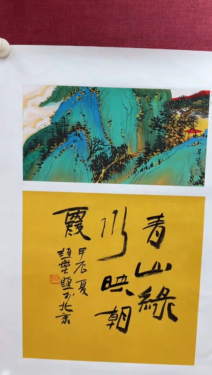 国画赵燮书画精品