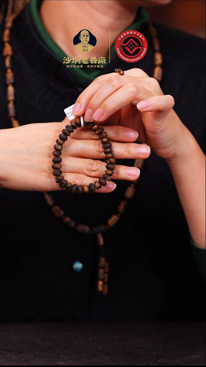 沉香手串【老香厂】透顶绿虫漏单圈手串（多样性发一）