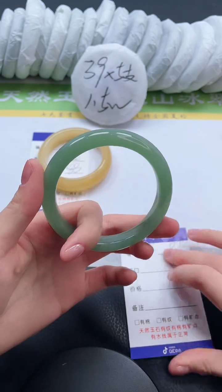 【闪购商品】石英质玉手镯未镶嵌A193-58+