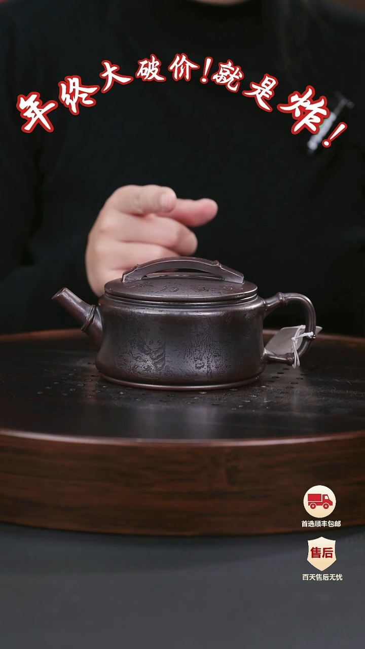 【闪购商品】紫砂茶壶紫砂茶壶52