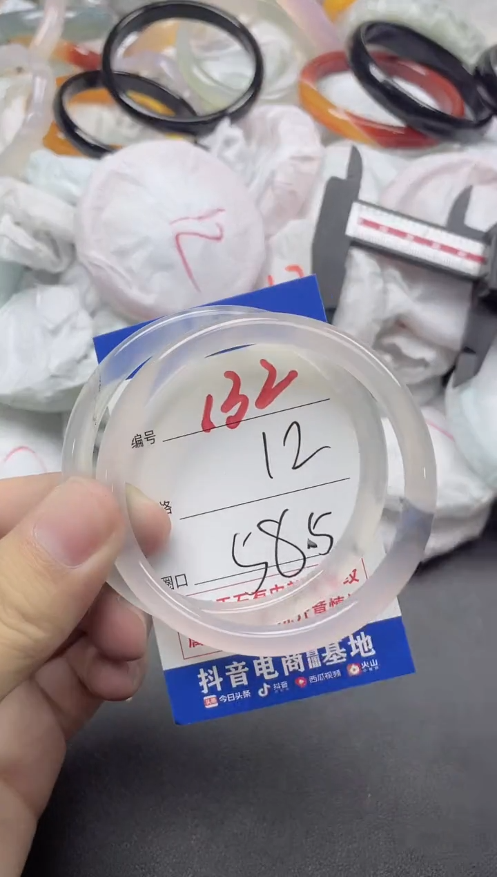 【闪购商品】玛瑙/玉髓手镯未镶嵌132