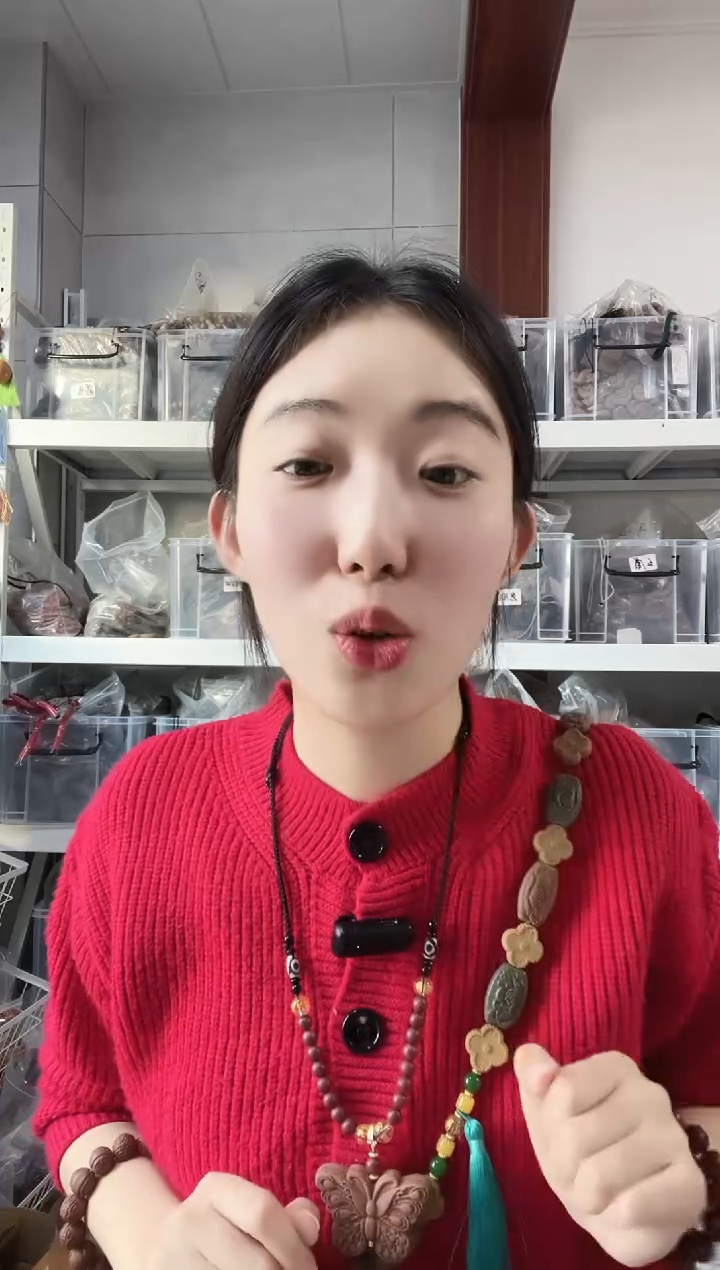 【红颜息肌】1.5的手串