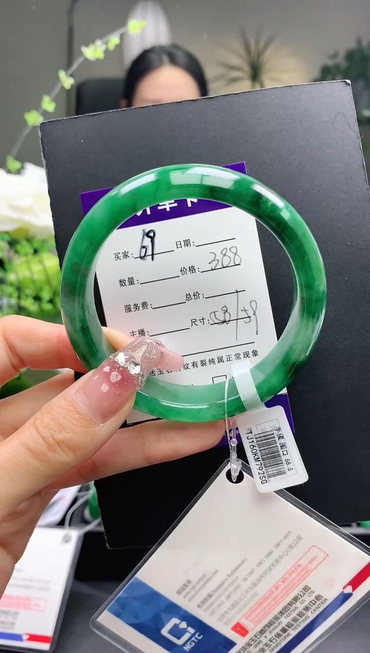 【闪购商品】石英质玉未镶嵌手镯69序号圈口58+