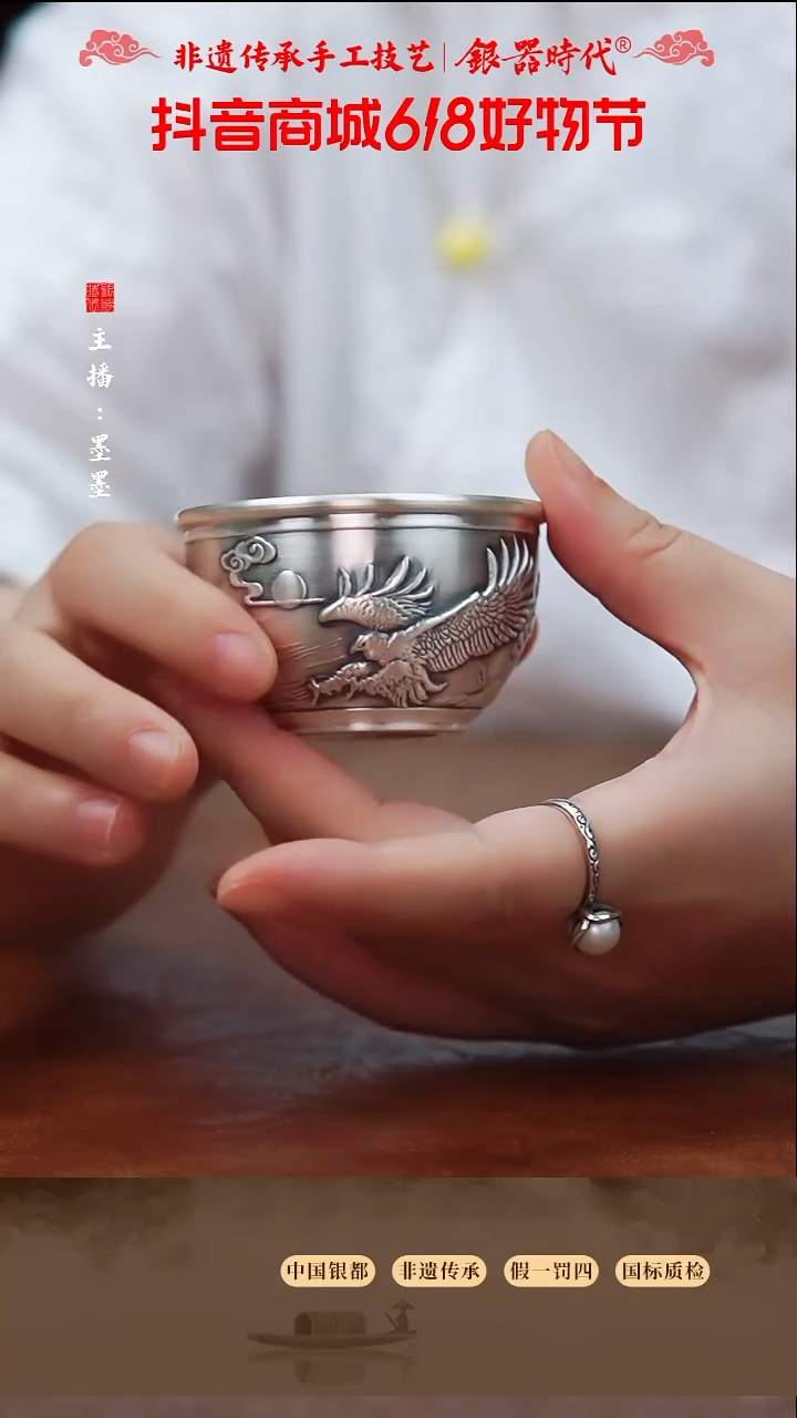 银器时代足银银水杯53克左右50cc