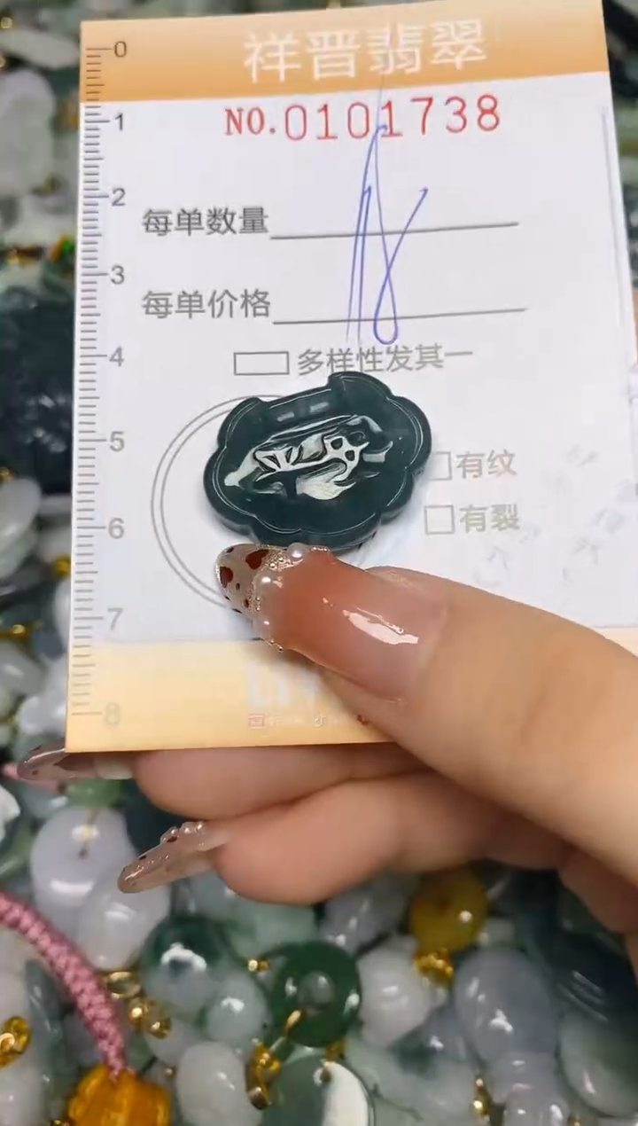 【闪购商品】翡翠颈饰未镶嵌闪购0101738