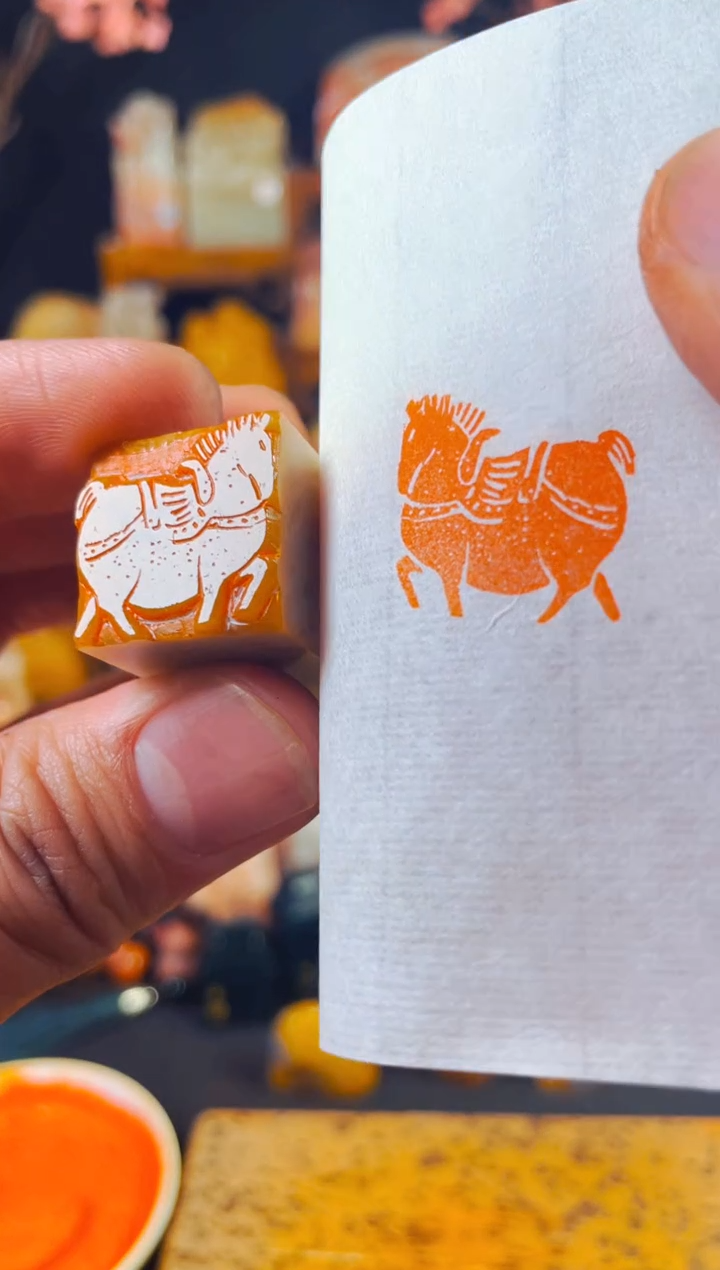 【闪购商品】巴林石印石手工篆刻《唐马》2.0