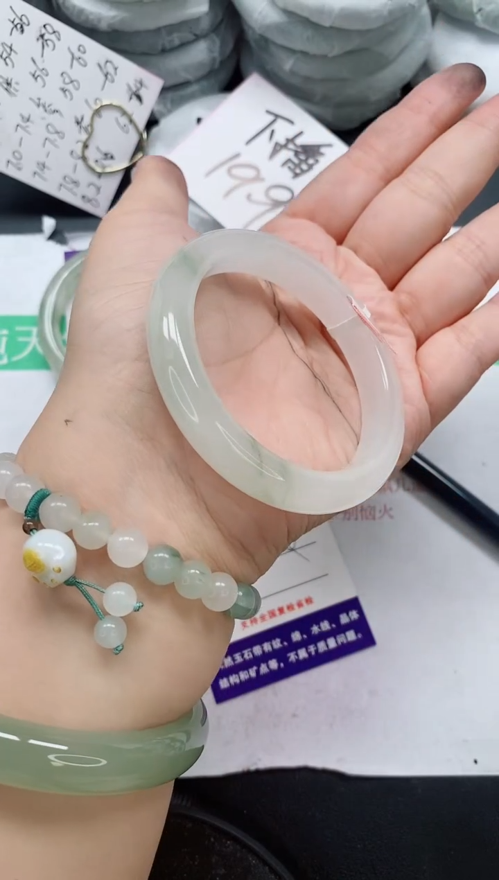 未镶嵌手镯石英质玉421/56-57