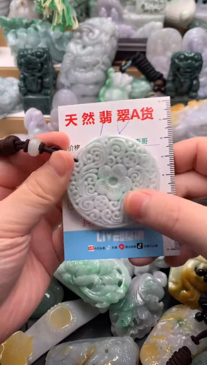 吊坠(不含链)未镶嵌翡翠1