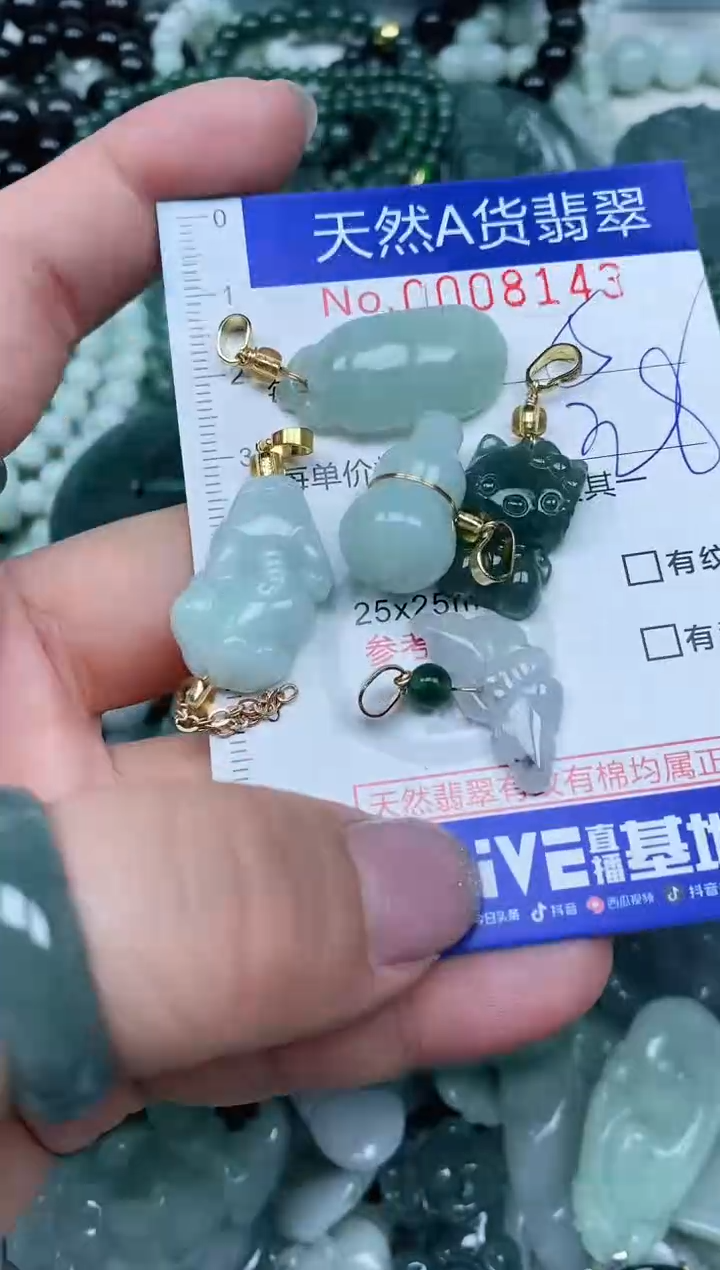 【闪购商品】翡翠吊坠(不含链)未镶嵌翡翠